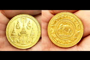 เหรียญทองคำทศ สมัยรัชกาลที่ 5
