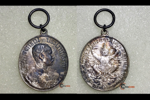 รับซื้อเหรียญเก่า  เหรียญรัชมังคลา รัชกาลที่ 5