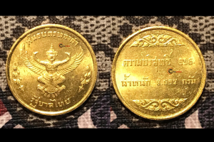 รับซื้อเหรียญเก่า  เหรียญพันธบัตรทองคำ